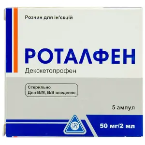 Роталфен раствор в ампулах по 2 мл, 50 мг/2 мл, 5 шт.