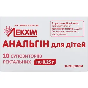 Анальгін для дітей свічки по 0,25 г, 10 шт. - Лекхім