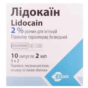 Лідокаїн розчин для ін'єкцій 2% по 2 мл, 10 шт.