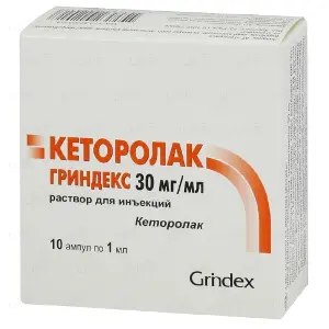 Кеторолак Гріндекс розчин для ін'єкцій по 1 мл в ампулах, 30 мг/мл, 10 шт.