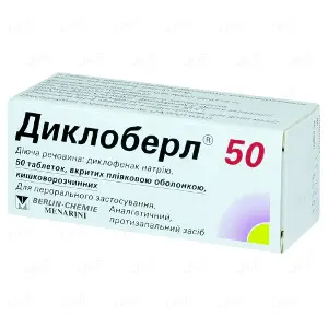 Диклоберл таблетки по 50 мг, 50 шт.