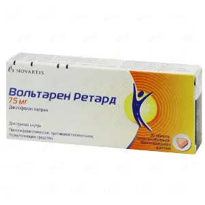 Вольтарен ретард таблетки в/о 75 мг № 20
