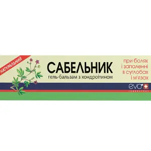 Сабельник гель-бальзам с хондроитином против боли в суставах и мышцах, 50 мл