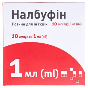 Налбуфін розчин для ін'єкцій  10 мг  в ампулах, 10 мг/мл по 1 мл, 10 шт.