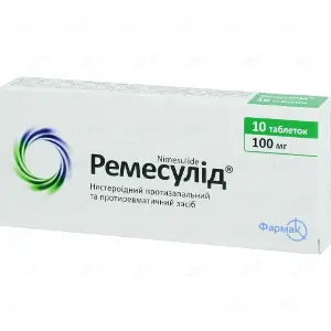 Ремесулид таблетки по 100 мг, 10 шт.