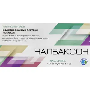 Налбаксон розчин для ін'єкцій по 10 мг/мл, в ампулах по 1 мл, 10 шт.