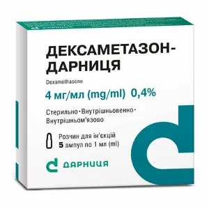 Дексаметазон-Дарница раствор д/ин. 4 мг/мл по 1 мл №5 в амп.