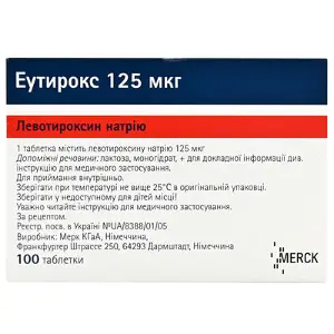 Еутирокс таблетки від захворювань щитовидної залози по 125 мкг, 100 шт.