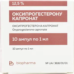 Оксипрогестерону Капронат розчин для ін'єкцій 12.5% 1 мл №10