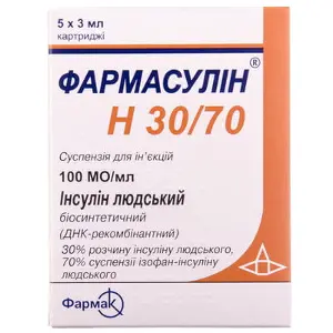 Фармасулін H 30/70 100МЕ/мл у картеджі по 3 мл, 5 шт.