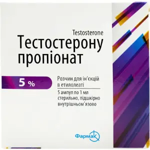 Тестостерон розчин, 5%, по 1 мл, 5 шт.