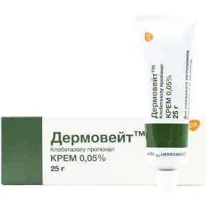 Дермовейт крем 0,05% туба 25 г