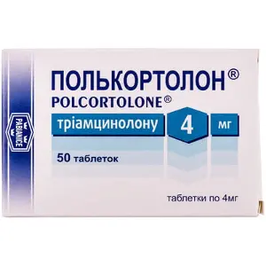 Полькортолон табл. 4 мг № 50