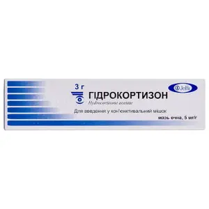 Гідрокортизон мазь для очей, 5 мг/г, 3 г