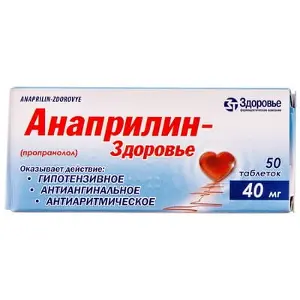 Анаприлін-Здоров'я таблетки по 40 мг, 50 шт. (10х5)