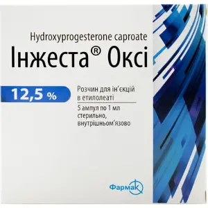 Инжеста Окси 12.5% 1 мл №5 раствор