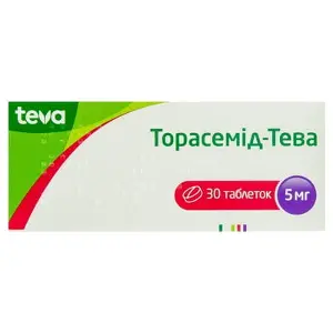 Торасемід-Тева таблетки по 5 мг, 30 шт.
