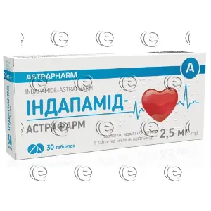 Индапамид-Астрафарм таблетки, п/о по 2.5 мг №30