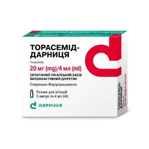 Торасемід-Дарниця розчин по 20 мг / 4 мл, 5 ампул по 4 мл