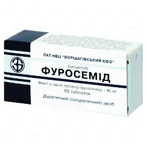 Фуросемид таблетки по 40 мг, 50 шт. - Борщаговский ХФЗ