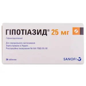 Гипотиазид таблетки по 25 мг, 20 шт.