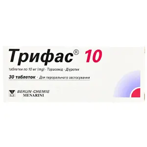 Трифас таблетки 10 мг № 30