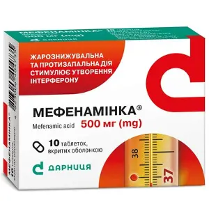 Мефенаминка таблетки по 500 мг, 10 шт.