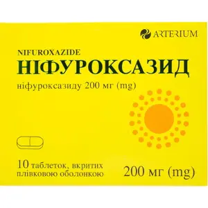 Ніфуроксазид таблетки по 200 мг, 10 шт.