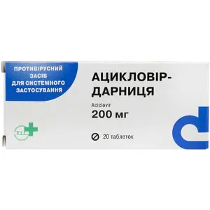 Ацикловир-Дарница таблетки по 200 мг, 20 шт. (10х2)