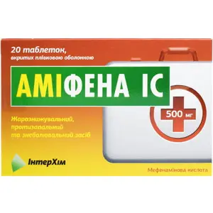 Аміфена IC таблетки по 500 мг, 20 шт.