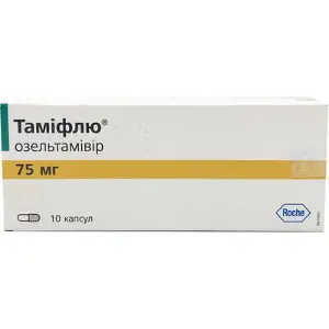Тамифлю капсулы от гриппа по 75 мг, 10 шт.