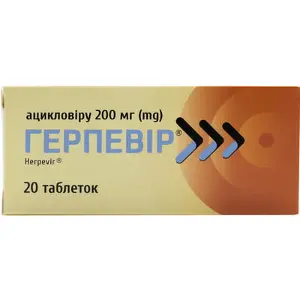 Герпевір таблетки по 200 мг, 20 шт. (10х2)