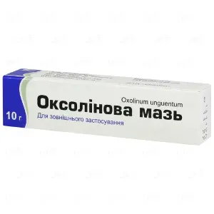 Оксолінова мазь у тубі 2.5 мг/г 10 г