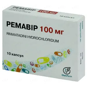 Ремавір капсули 100 мг, 10 шт.