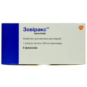 Зовіракс ліофілізат для розчину для інфузій по 250 мг у флаконах, 5 шт.