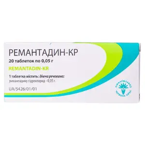 Ремантадин-КР таблетки по 0,05 г, 20 шт. (10х2)