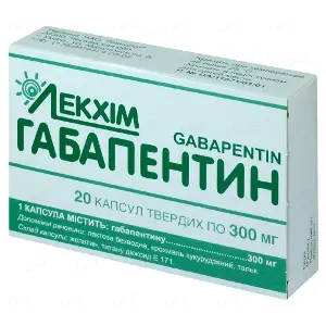 Габапентин капсули по 300 мг, 20 шт.