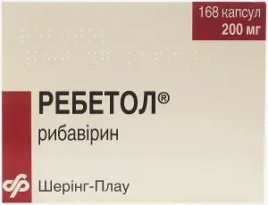 Ребетол капсулы 200 мг N168