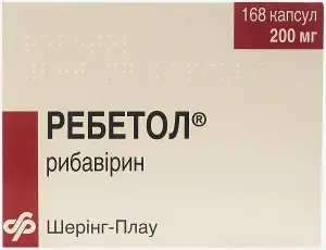 Ребетол капсули 200 мг N168