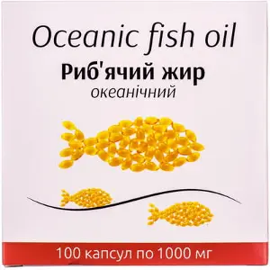Рыбий жир океанический в капсулах по 1000 мг, 100 шт.
