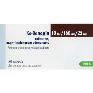 Ко-Валодіп таблетки по 10 мг/160 мг/25 мг, 30 шт.