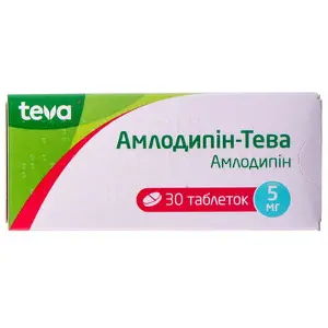 Амлодипін-Тева таблетки по 5 мг, 30 шт. (10х3)