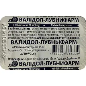 Валидол-Лубнифарм таблетки по 60 мг, 6 шт.