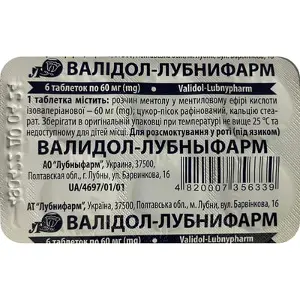 Валидол-Лубныфарм таблетки по 60 мг, 6 шт.