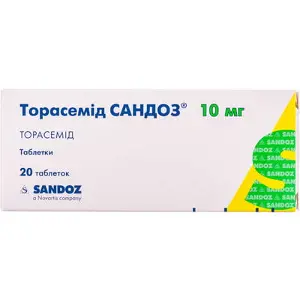Торасемид Сандоз таблетки 10 мг №20 (10х2)