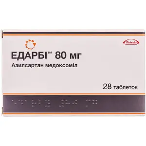 Едарбі таблетки від підвищеного тиску по 80 мг, 28 шт.