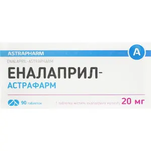 Эналаприл-Астрафарм таблетки по 20 мг, 90 шт.