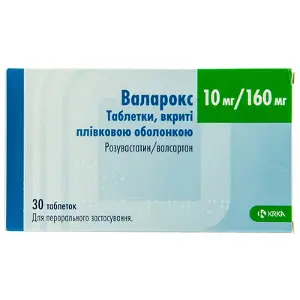 Валарокс таблетки в/о 10 мг + 160 мг блістер № 30