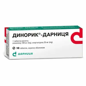 Динорик-Дарниця таблетки від підвищеного тиску по 125 мг, 10 шт.