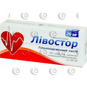 Лівостор таблетки, в/плів. обол. по 20 мг №30 (10х3)